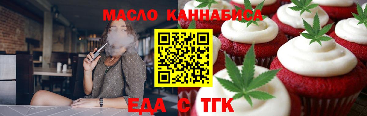 Озёры  Canna-Cookies марихуана  Вход с VPN 