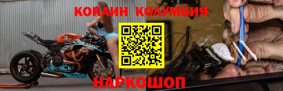 Кокаин 97% Озёры