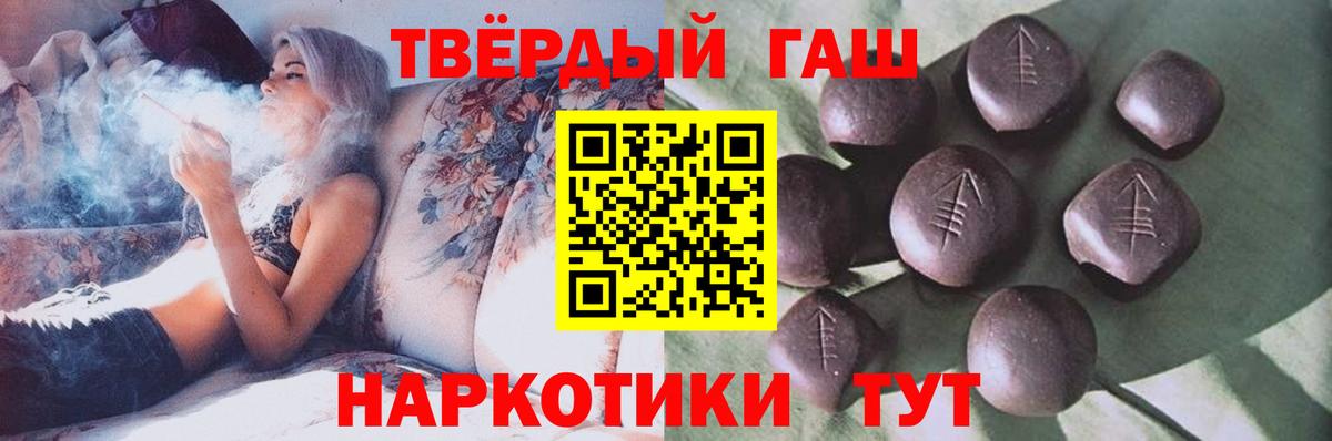 Озёры  Гашиш Изолятор  купить наркоту  Вход с VPN 