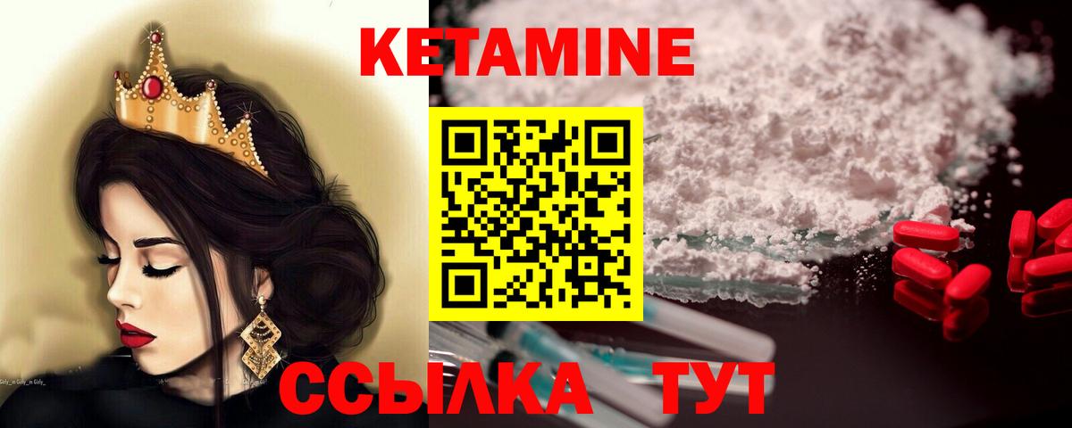 дарк нет клад  КЕТАМИН VHQ  Вход с VPN  Озёры 