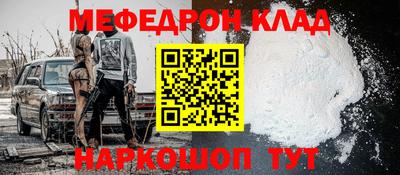героин Бугуруслан