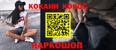 герыч Будённовск