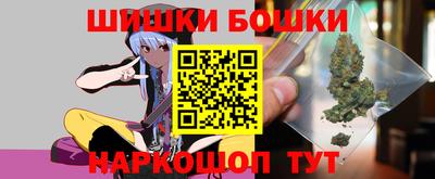 героин Бугуруслан