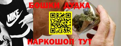 героин Бугуруслан