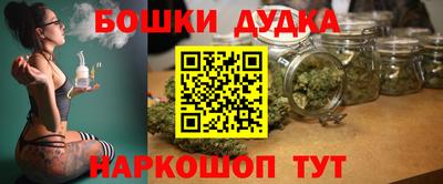 герыч Будённовск