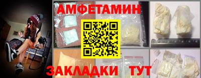 героин Бугуруслан