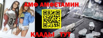 герыч Будённовск