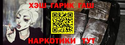 герыч Будённовск