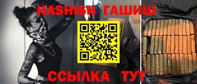 героин Бугуруслан