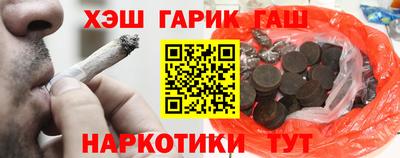 героин Бугуруслан