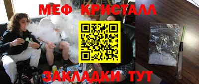 герыч Будённовск