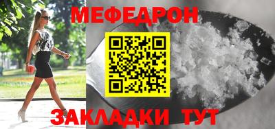 прущая мука Бузулук