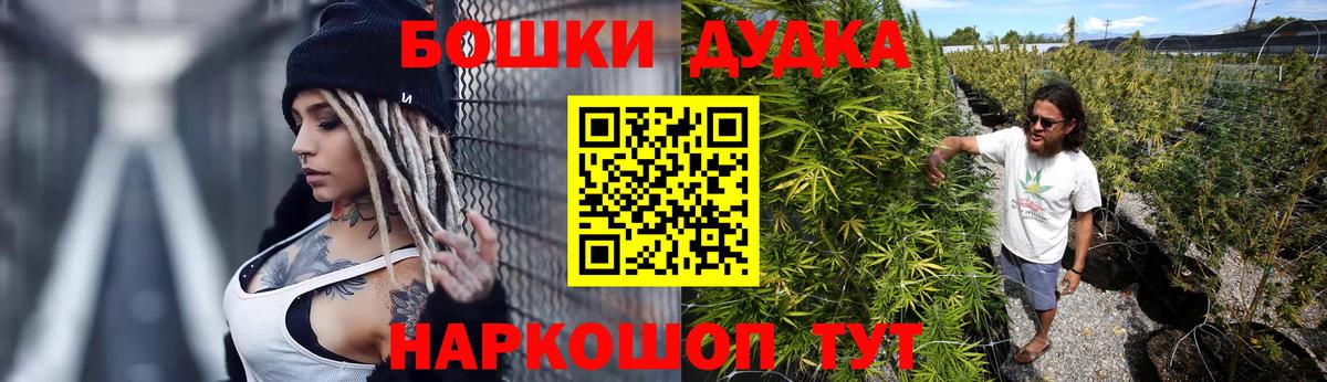 МАРИХУАНА план  Вход с VPN  Каннабис Amnesia  Озёры  Бошки Шишки сатива 